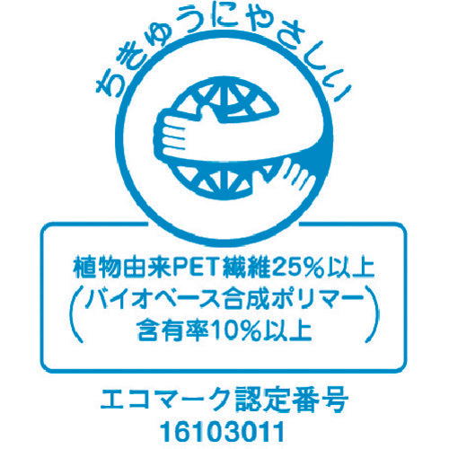 ミドリ安全 プランテックスグローブ ウレタン背抜き 10双入 S PLANTEX-PU-SENUKI-S 1袋