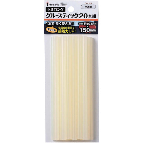 THREEAXIS セミロンググルースティック 半透明 20本組 20357 1PK