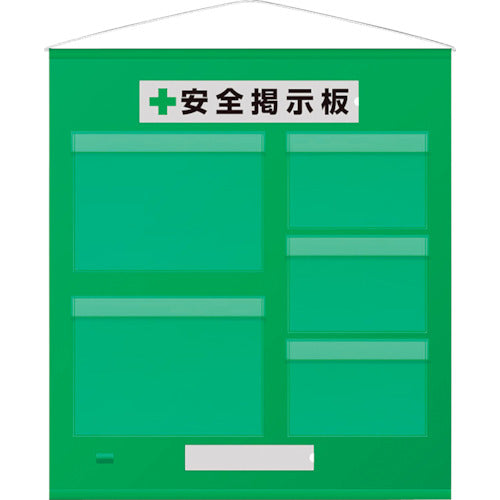 Unit Free bulletin board Waterproof type A3 horizontal 2 sheets A4 horizontal 3 sheets Green 464-09G 1S