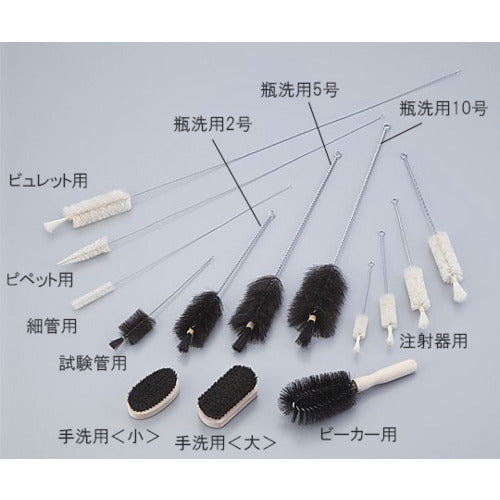 AS Labolan Brush for Thin Tubes 11 pcs 9-840-11 1 bag