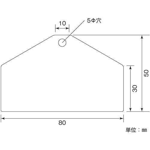 緑十字 アルミ製ベース札(無地札) シルバー アルミ札−C 50×80×0.8mm 10枚組 306003 1組