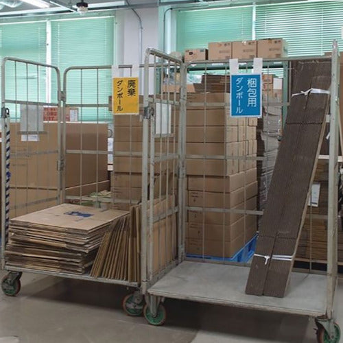 Unit One-touch sign for basket carts Pocket type A4 809-16 1 sheet