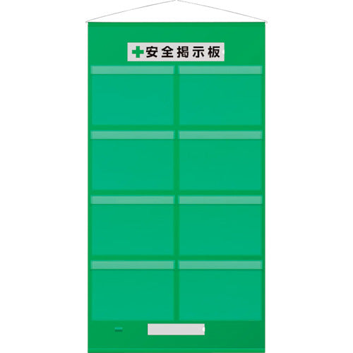 ユニット フリー掲示板防雨型A3横8枚緑 464-10G 1S