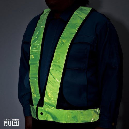 녹십자 메쉬 안전 베스트(킹 사이즈) 감색/황반사