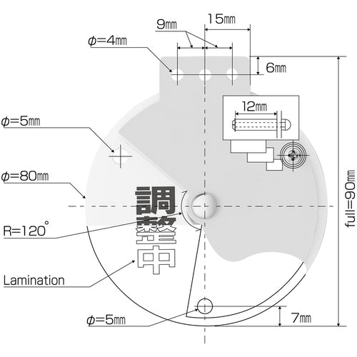 緑十字 回転式バルブ開閉札 使用中⇔調整中⇔停止中 特15−350C 90×80mm エンビ 164083 1個
