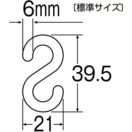 녹십자 S자 후크 화이트 PF-6W 선경 6mmΦ 21×39.5mm