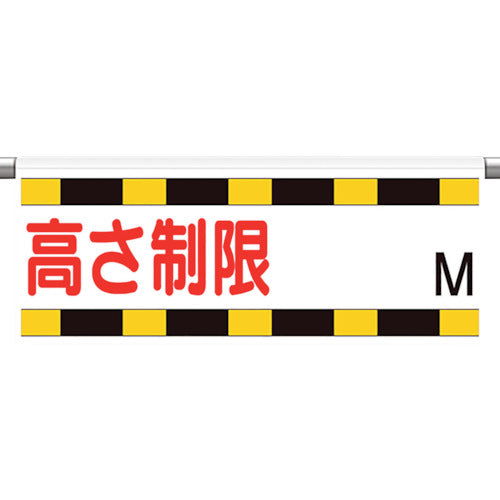 유닛 원터치 장착 표지 높이 제한 M 866-270 1장