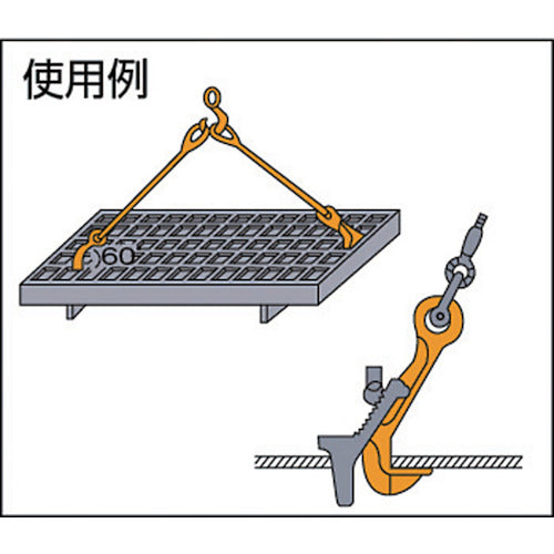 Nippon Clamp, 1t FX-1, special hook for lifting roofing plate, 1 piece