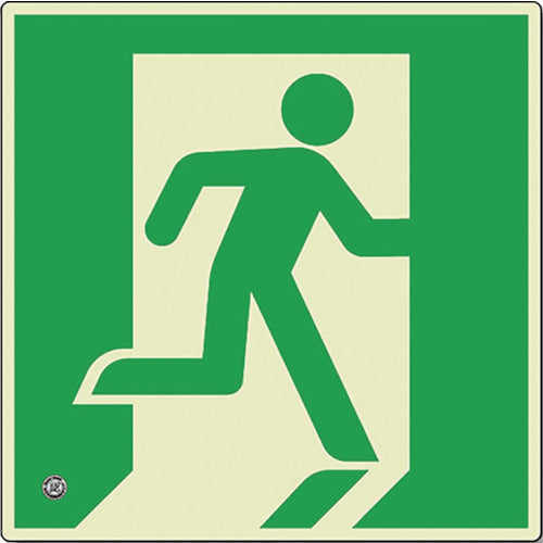 유닛 고휘도 축광 표지 피난구 오른쪽 C200급 836-061 1장