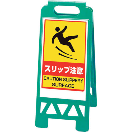 Unit Floor Unistand Slip Warning (Green) 868-375AG 1 unit