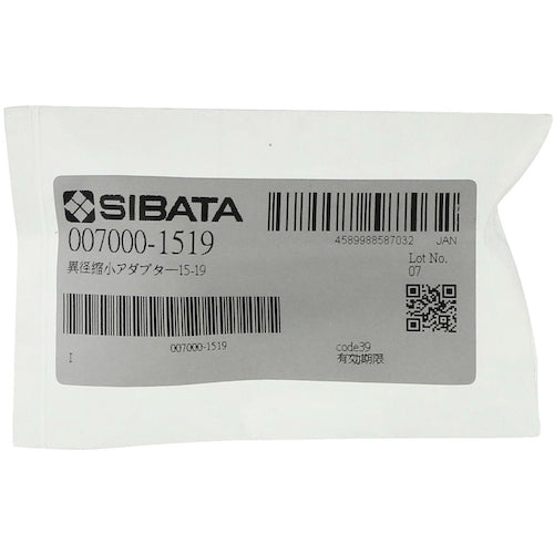 SIBATA 共通摺合異径縮小アダプター 15/25−19/38 007000-1519 1個