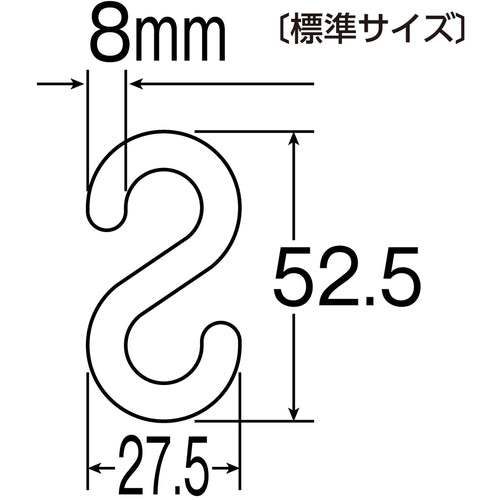 녹십자 S자 후크 레드 PF-8R 선경 8mmΦ 27.5×52.5mm