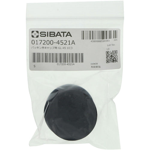 SIBATA 패킹 레드 캡용 NBR GL-45 10입 017200-4521A 1상자