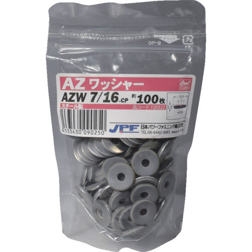 JPF クールパック AZワッシャー (鉄) 7×16 (100枚入) COOLPACK-AZWASHER-7X16 1 PK