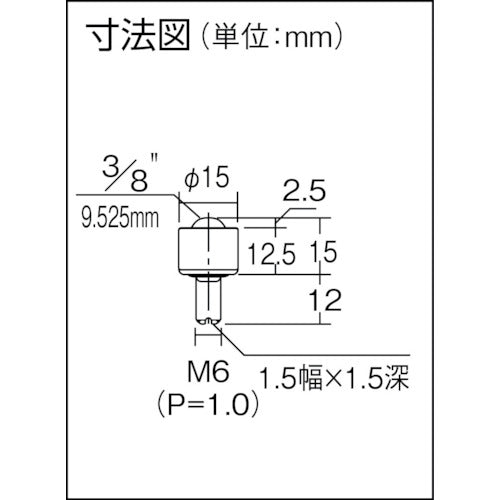 FREEBEAR Ball Caster Freebear Cutting Machined Product for Upward Use All Stainless Steel S-3H S-3H 1 Piece