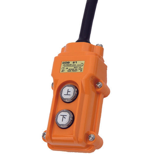 TKK Baby Hoist 60kg 20m BH-N320 1 unit