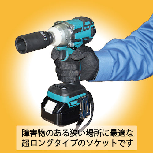 TOP インパクト用超ロングソケットセット PT-1736SLS 1S