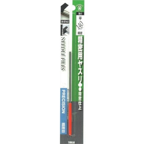 TUBOSAN Precision File Flat with BP SN-1 1 piece