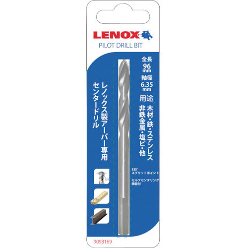 LENOX パイロットドリル 鉄鋼用 6.4mm 96mm(14−152mm用) T9098169 1 本
