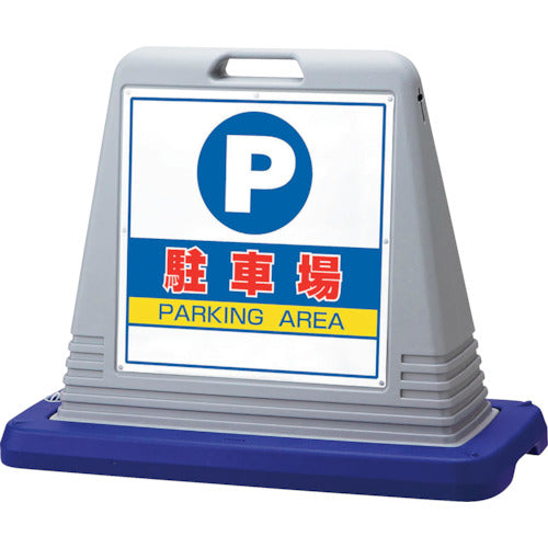 Unit #Sign Cube Parking Lot One side with WT 874-061AGY 1 unit