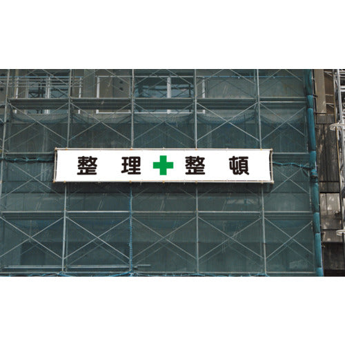 유닛 횡단막 정리+정돈 352-25 1장