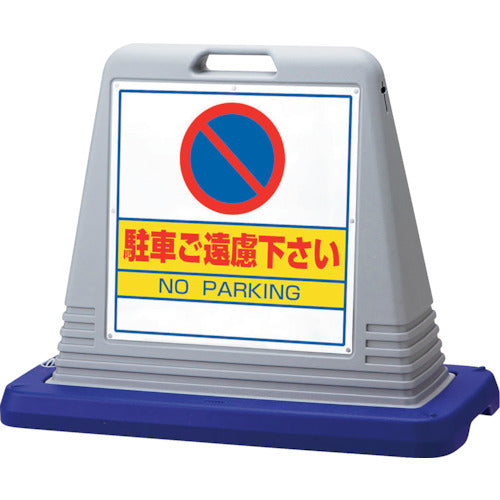 Unit # Sign Cube Parking not allowed One side with WT 874-021AGY 1 unit