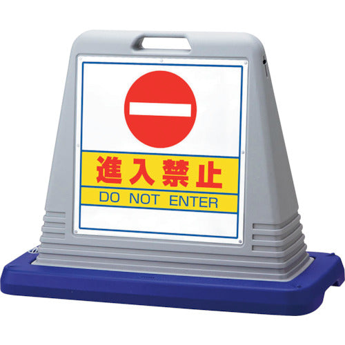 Unit # Sign cube no entry with one side WT 874-051AGY 1 unit