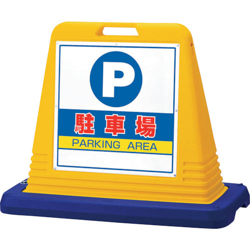 유닛 #사인 큐브 주차장 양 WT 부착 874-062A 1대