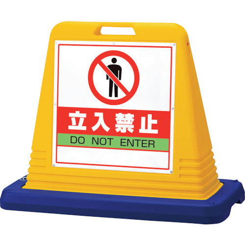 Unit # Sign cube no entry with both WTs 874-122A 1 unit