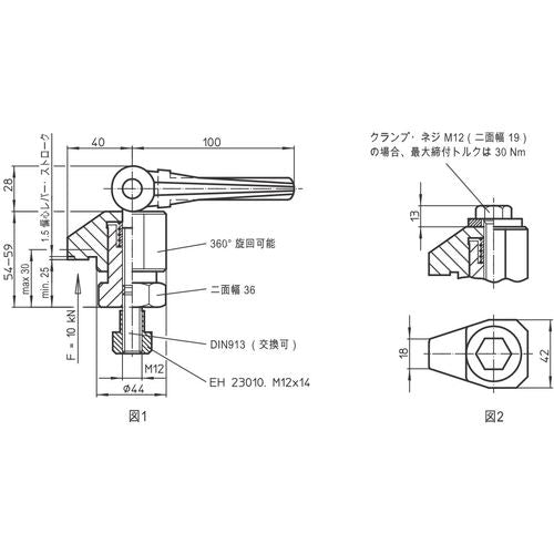 HALDER 스윙 클램프 높이가 낮은 타입, 사이즈 44 편심 레버 부착 23310.0034 1개