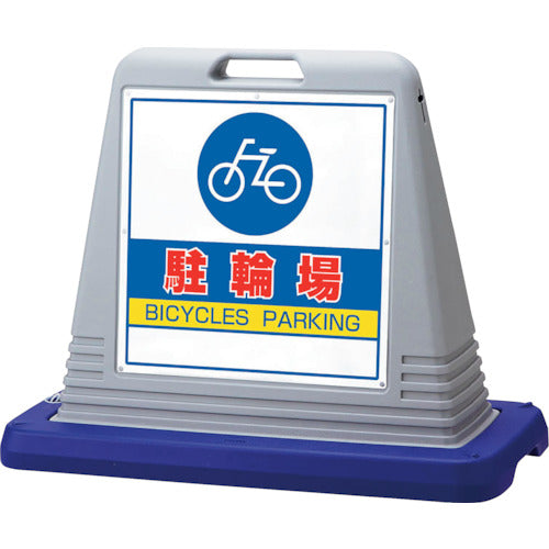 Unit #Sign Cube Bicycle Parking Lot with Double Window 874-072AGY 1 Unit