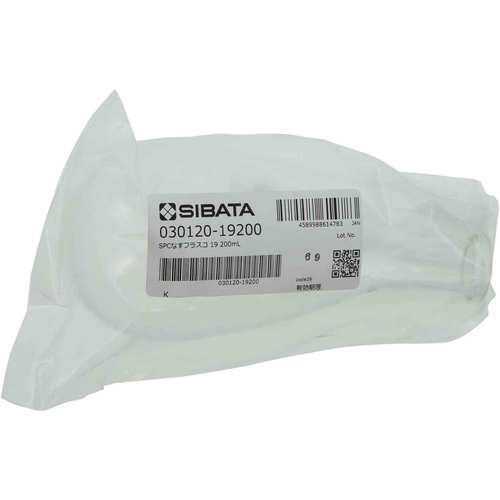 SIBATA SPC Eggplant Flask SPC-19 200mL 030120-19200 1pc