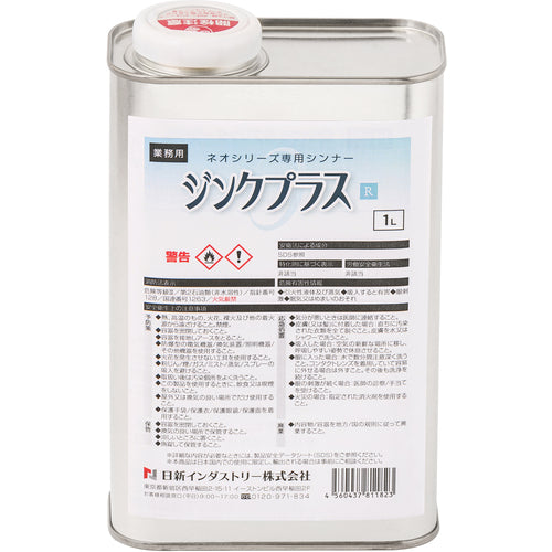 NIS Paint Neo Series Special Thinner Zinc Plus Thinner R 1L ZX055 1 can