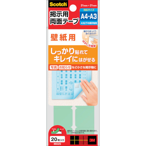 3M Scotch Double-Sided Tape for Posters, for Wallpapers, A4 and A3 Compatible, 21mm x 21mm (20 Sheets) 8602S 1 PK