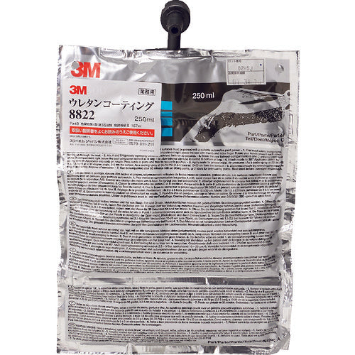 3M 우레탄 코팅 8822 250ml 8822 1개