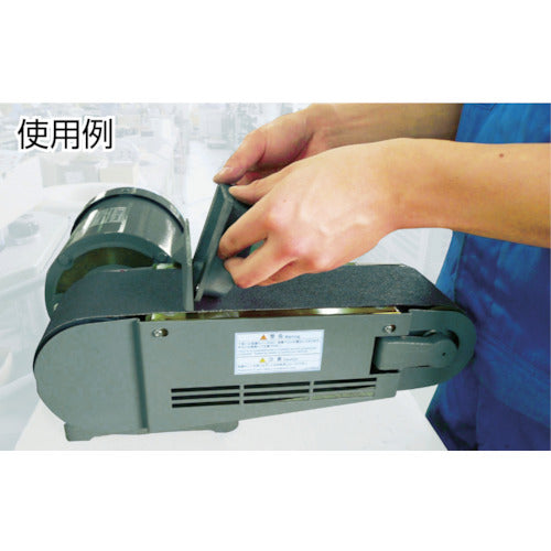 Yodogawa Electric Belt Grinder YS Series (High Speed Type) Three-phase 200V (0.4kW) YS-2N 1 unit