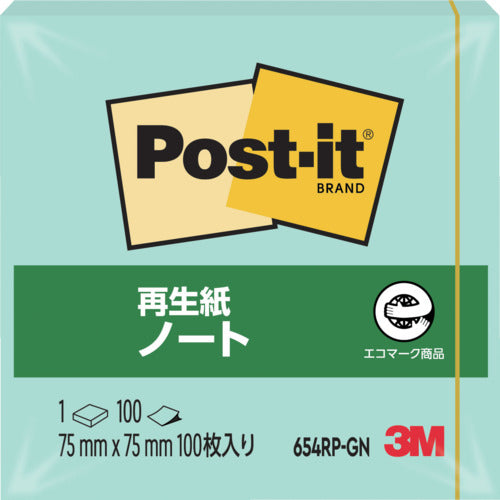 3M ポスト・イット 75X75mm 100枚 グリーン 654RP-GN 1PK