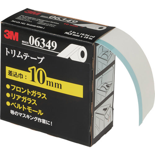 3M トリムテープ 6349 50.8mmX10m 差し込み巾10mm 6349 1本