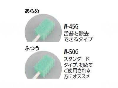 다이트 구강 카스폰지 파형 아라메 50개입