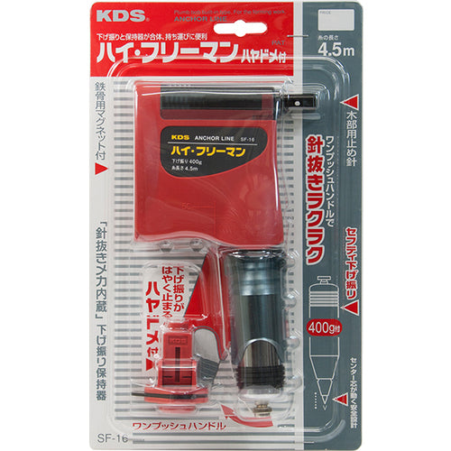 KDS ハイ・フリーマン SF-16B 1 個