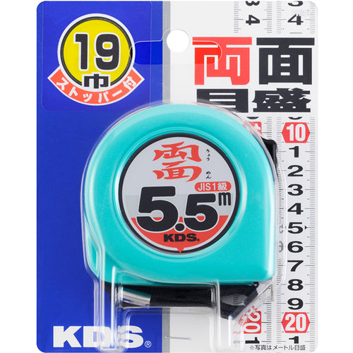 KDS Double-sided Neolock 19 width 5.5m ZS19-55BP 1 piece