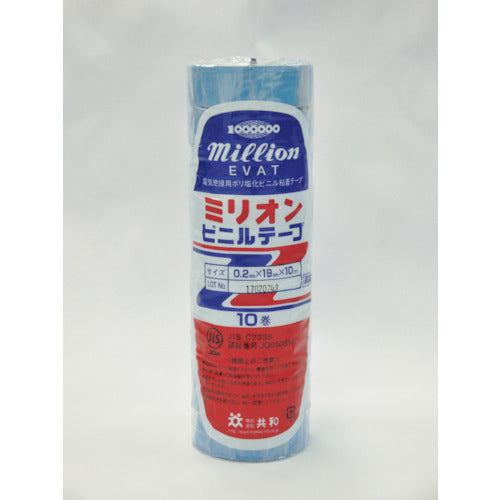공화 비닐 테이프 19mm×10m 공 10권 들어간 HF-1111-A 1 PK