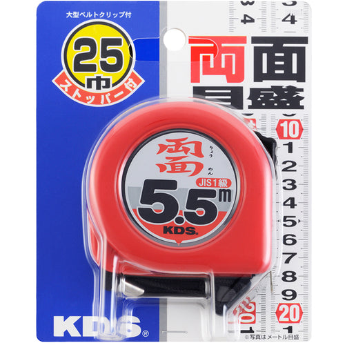 KDS Double-sided Neolock 25 width 5.5 ZS25-55BP 1 piece