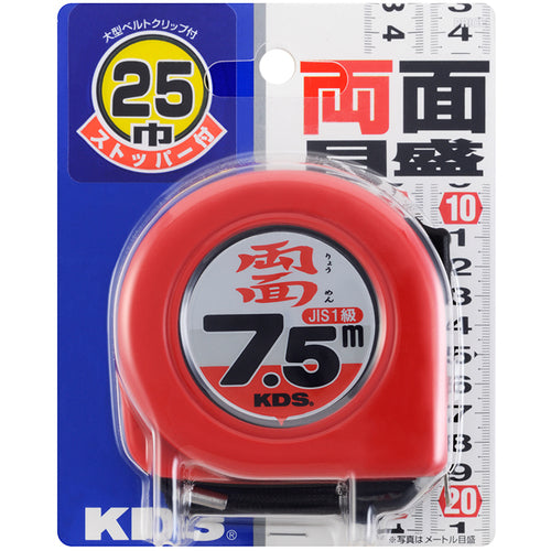 KDS Double-sided Neolock 25 width 7.5m ZS25-75BP 1 piece