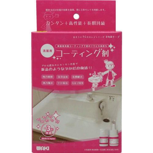 WAKI 洗面コーティング剤 CTG001 10ml CTG001 1 箱