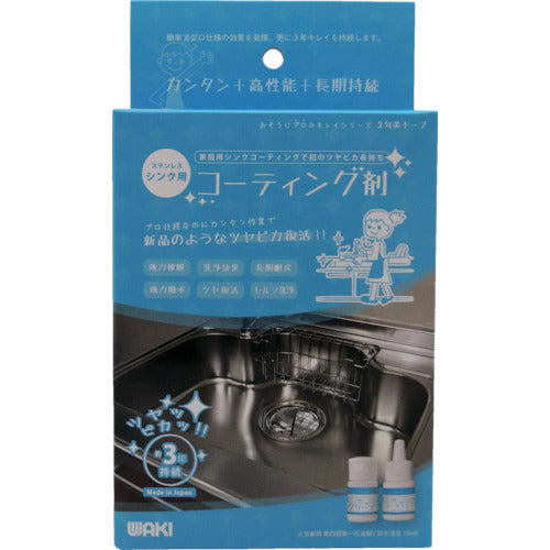 WAKI sink coating agent CTG002 10ml CTG002 1 box