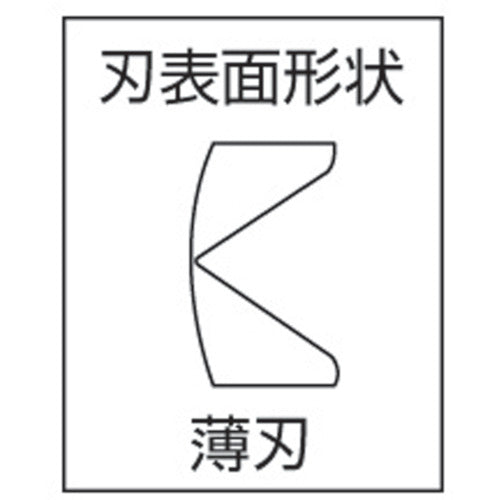 Merry Long Handle Nippers L30 L-30 1 piece