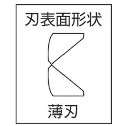 Merry Miniature Nipper 100mm M-03 1pc