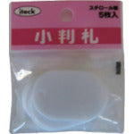 빛 소판찰 대백(5장들이) KPF60-5 1 PK