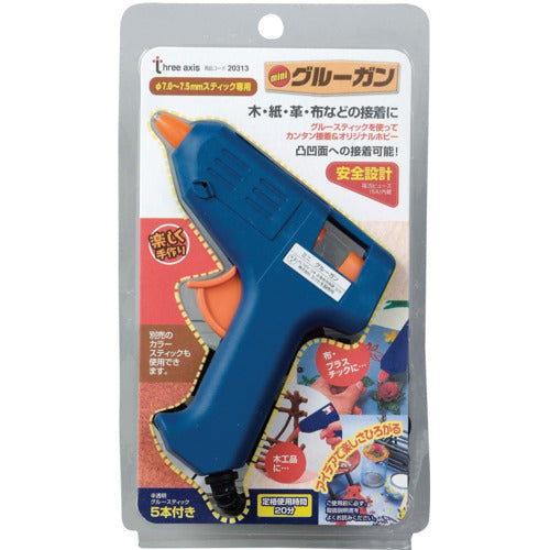 THREEAXIS Mini Glue Gun with Fuse 20313 1pc